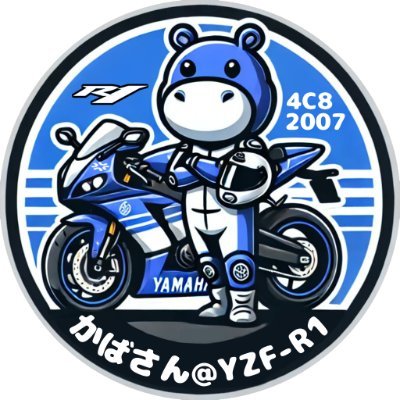 かばさん@YZF-R1